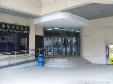 Chinatown Plaza (Enbloc) (D2), Apartment #1053322